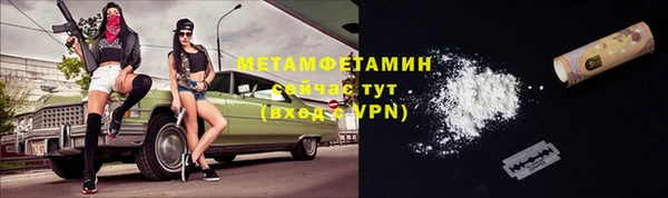 меф VHQ Гусь-Хрустальный